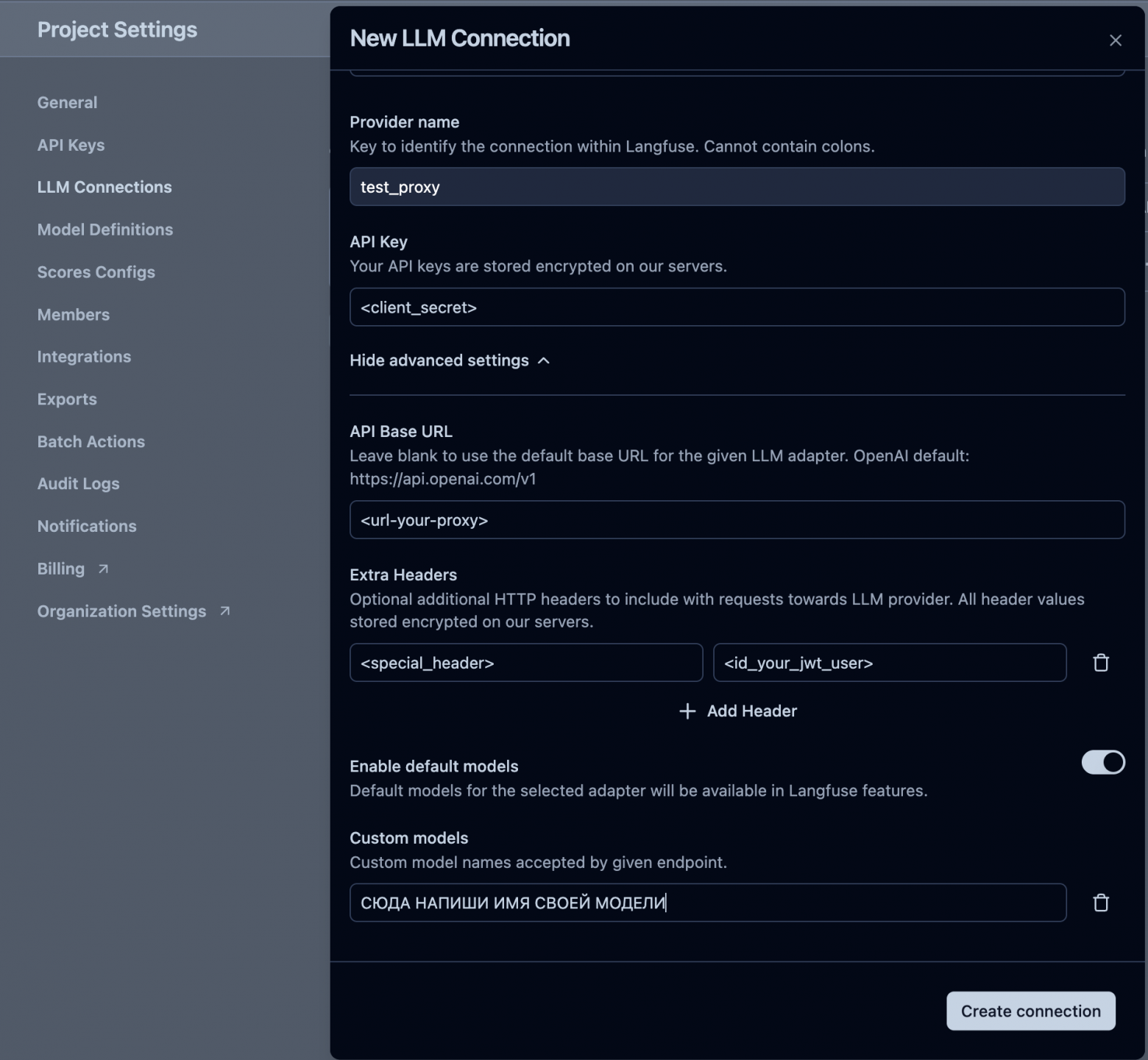 UI LLM Connection в LF